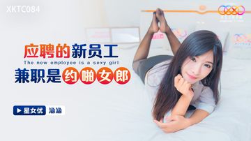 国产乱色视频-BD天堂在线www-絮桃AV