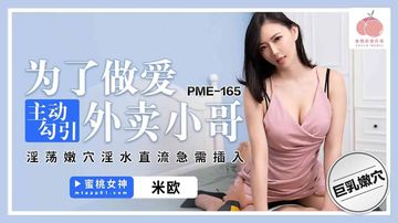 少妇高潮大叫好爽欧美xx-HD国语影视在线观看-绵绵AV