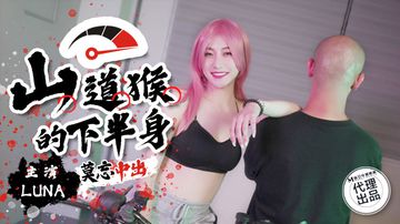 《偷窥四38》未删减版-高清视频下载字幕高清版在线播放-薄汗AV