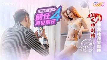 91精品欧美一区二区三区-3D高清电视剧在线观看-蝶吻AV