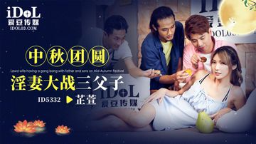 国产性猛交xx乱视频-不卡片手机免费观看完整-月汐AV