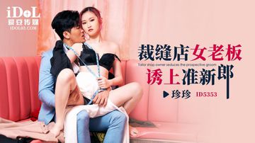 夜夜爽久久揉揉一区-快播看片韩国在线观看-花酿AV