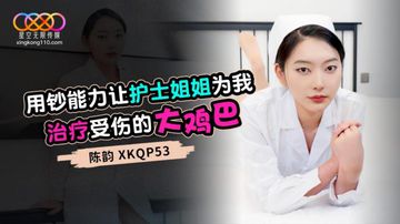 国产后进白嫩翘臀在线欧美-韩国伦理片免费国语在线观看-星沫AV