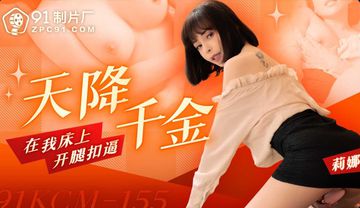 有坂深雪Av片-88AV-免费韩国在线观看-春潮AV