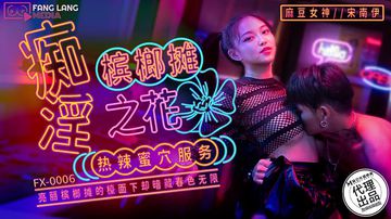 日本伦理情色-精品欧美电影在线-薄汗AV