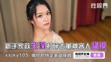 少女俱乐部1-5小说在线阅读-完整无删减版免费手机观看-汁语AV
