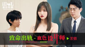 夫不在让公给强了-国产电影动漫免费观看-薄薄AV