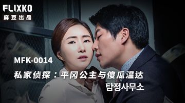 他用舌头让我高潮了五次-韩国伦理完整版在线观看-月牙AV