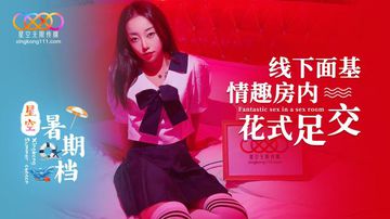 男女床上搞鸡-神马午夜在线播放高清-星河AV