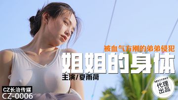 男女日批视频在线观看-看看屋高清完整版在线-潮樱AV