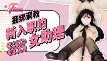 av调教人妻-ok电影天堂无删减90分钟观看-蝶吻AV