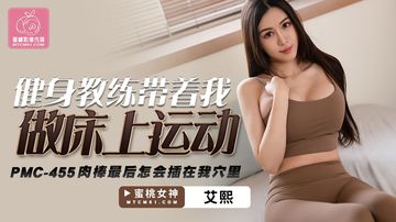 午夜精品一区二区三区电影..-腾讯视频免费观看高清版-蜜融AV