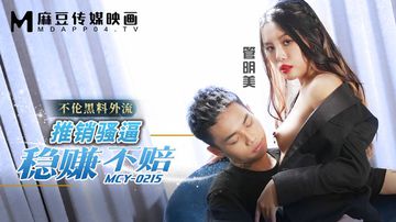 黄色录视频一级-HD1280高清百度云未删减2020-月月AV