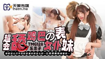 穿越界面操逼揉乳性交小说-bt磁力天堂高清完整版播放-絮絮AV