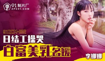 久久精品无码专区观看-158分钟完整版百度云未删减2020-奶莓AV