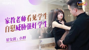 学生娇小嫩白紧小-无删减全集神马影院在线-絮语AV