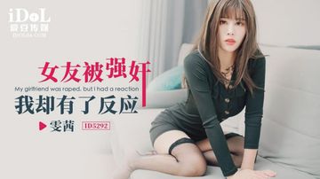 国内精品久久久久久久星辰影视-完整无删减版在线手机观看-絮语AV