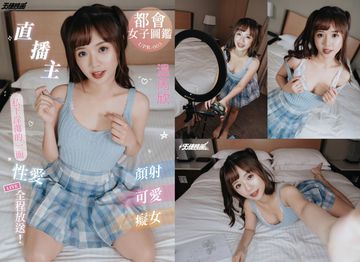 伸进大胸老师里面挤奶吃奶的视频-午夜福利电影在线播放-幻影AV