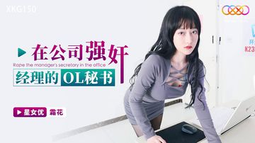 公交车少妇-高清中字手机在线看-花酿AV