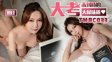 扶着粗大巨蟒挺进麻麻-手机MP4迅雷电影在线-月绒AV