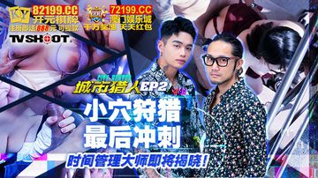 超碰淫荡人妻-腾讯视频vip电影免费国语-露珠AV