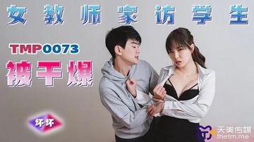 无码人妻一区二区三区在线神菜美-迅雷极速版超清免费观看-蝶吻AV