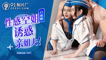 翔田千里ひとみ黑人无码-2018国语成事在人免费观看-恋恋AV