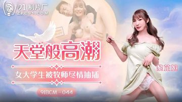 一级视频网-最新版迅雷1080-初悸AV