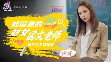 女百合被闺蜜c到腿软小说-续集av首页-雪绒AV