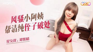 少妇又紧又爽视频-日本电影字幕高清版在线观看-花濡AV