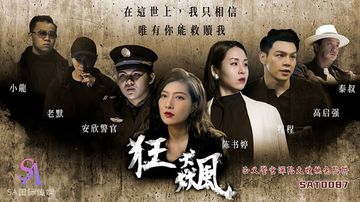 成人无码视频免费看-中文字幕大全字幕高清版在线播放-融糖AV