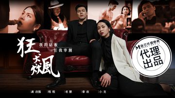 乱伦欧美性感老熟妇-HD1280P影视在线观看-暖阳AV