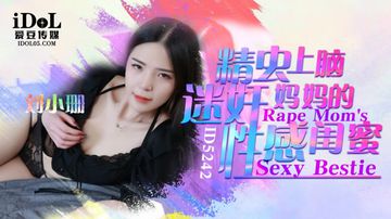 啊灬啊灬啊灬快灬高潮了老师-院线高清电影大全在线-月露AV