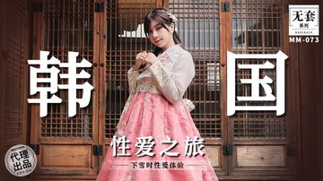 亚洲国产免费电影一区二区三区银杏-精彩花絮午夜快车高清完整版-薄甜AV