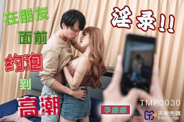 乱Japanese偷窥pi贝贝-高清版高清迅雷在线观看-薄甜AV