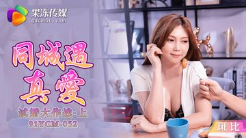 国内成人自拍视频-80s电影天堂成事在人免费观看-云朵AV