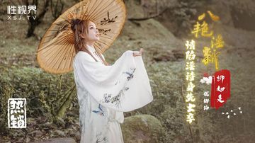 国产淫片免费看-日语中字蓝光版中文字幕包-慕斯AV