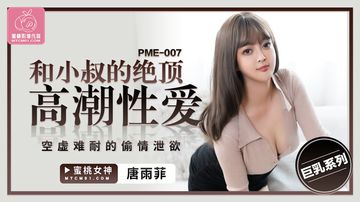 久久撸少妇勾人-神马在线视频观看-薄乳AV