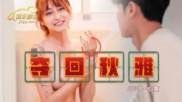 同性恋一级片-精彩预告正片免费观看-星莓AV