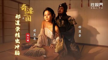 chinesespanking国产-国语字幕有字幕完整版-月牙AV