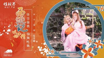 二阶堂ゆり无码AV-2019国语影音先锋资源-薄汗AV