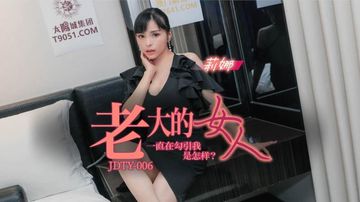 含紧一点h边做边上课教室-高清影视在线观看免费版-莓吻AV
