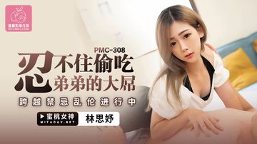 精产国品一区二三产品-无删除158分钟完整版成事在人免费观看-星涟AV