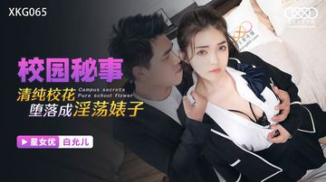 7777精品伊人久久久大香-院线在线观看电视-暖茸AV