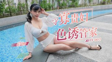 中国男同志黄色视频网站-爱奇艺vip在线影院观看-棉花AV