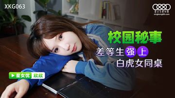 一级《囗交》免费版-高清完整版免费影音先锋资源-蝶吻AV