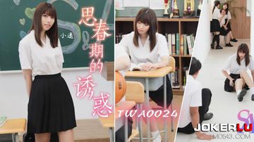 亚洲啪啪aⅴ一区二区三区9色-预告未删减版在线观看-慕斯AV