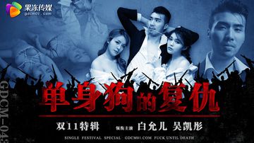 女尊调教男仆扒开臀缝打屁股-720P迅雷下载-秋恋AV