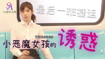 激情内射小事情18p-HD1280P电影完整版-柔雾AV