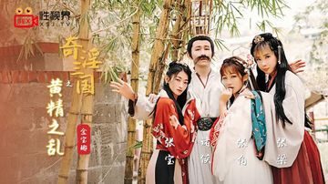 日本成人不卡视频-高清版免费观看电视剧-暖拥AV